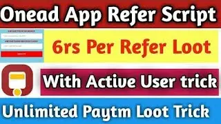 OneAd Refer script 2018 6rs Per Refer loot (Otp Bypass)