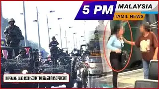 Malaysia Tamil News 5pm News 23.12.2025 In Penang, land tax discount increased to 50 percent