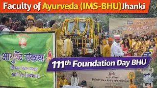 Faculty of Ayurveda ( IMS BHU ) | 111th Foundation Day BHU | Ft. Sunny Arya BHU 