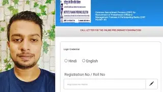 IBPS PO PRE 2021 CALL LETTER OUT|| IBPS PO Admit Card Out || #ibps #po