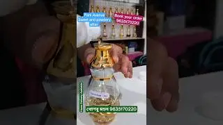 Park Avenue Attar| sweet and powdery note|best for men| #ator #attar #আতর #perfume #best #formen