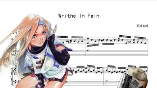 Guilty Gear : Millia's Theme - Writhe In Pain [Accordion Sheet Music]