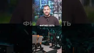 КАК построить бизнес с выручкой 10 МИЛЛИАРДОВ?