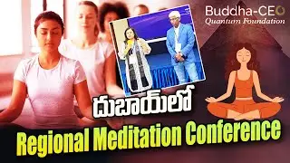 Budha CEO | RCML Meditation Summit Held At Dubai | Benefits Of Meditation | SumanTV UAE