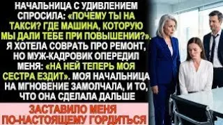 Решив устроить невесте сюрприз, богач взял на свидание с ней маленькую побирушку… А сюрприз ждал его