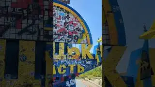 Welcome to Donetsk Oblast