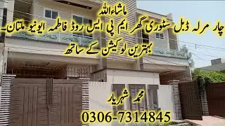 4 Marla Double story House for sale MPS ROAD Fatima Avanue MULTAN.
