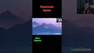 Neva Прикольная Аренка #shorts #neva #nevaпрохождение #нева #невапрохождение #платформер #action