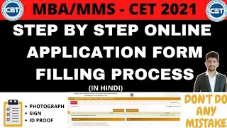 MBA CET 2021 Registration Process | MBA/MMS  CET Application Form 2021 | Step By Step Process 2021 |