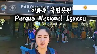 아르헨티나 이구아수 국립공원 1일차🇦🇷 악마의 목구멍 보고 보트투어🛥🌀ㅣCataratas del Iguazú 