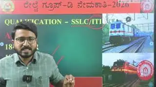 SSLC /ITI  ದವರಿಗೆ ಭಾರತೀಯ ರೈಲ್ವೆ ಇಲಾಖೆಯಲ್ಲಿ ಬೃಹತ್ ನೇಮಕಾತಿ ತಪ್ಪದೇ ಸಂಪೂರ್ಣ ಮಾಹಿತಿಯನ್ನು ತಿಳಿದುಕೊಳ್ಳಿ.. 