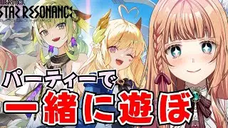 【ブループロトコル：スターレゾナンス】毎日の日課を遊びながら戦力あげ！ #スタレゾ