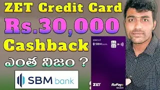 ZET Credit Card Telugu| SBM ZET Credit Card 2025 Review | ZET credit card Apply| Cashback details 