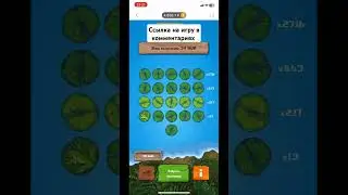 Как пройти до конца⁉️ в лягушки 100% схема заработка #1xgames #shorts #1xbet #game #top #стратегия