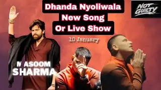 Dhanda Nyoliwala New Song Not Guilty |Live Show| Masoom Sharma Gurgaon #kohram 