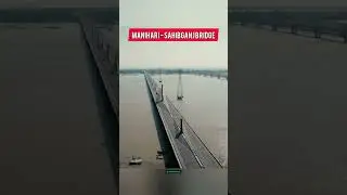 Manihari - Sahibgabj Bridge Update Short Video In Hindi #bihar #bridge #infrastructure #hindi