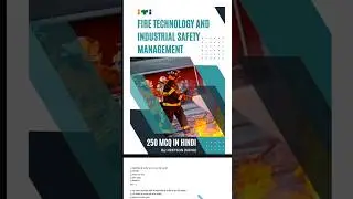 Fire Technology and industrial safety management ITI MCQ Book PDF in Hindi (NIMI & Bharat skill)