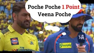 Tamil troll of M45 CSK vs LSG | Pochea Pochea 1 point veena Pochea | Dhonis feeling
