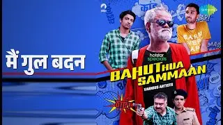 मैं गुल बदन | Bahut Hua Sammaan | Usha Uthup Songs | Raghav Juyal | Abhishek Chauhan