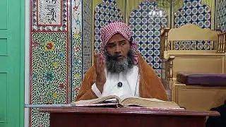 (درس حدیث) حضرت مولانا مفتی محمد افضل صاحب