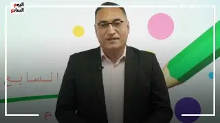 المراجعة النهائية لمادة إحصاء الثانوية العامة 2024 .. ساعة لن يخرج عنها الامتحان