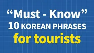 Top 10 Must-Know Korean Phrases for Tourists!