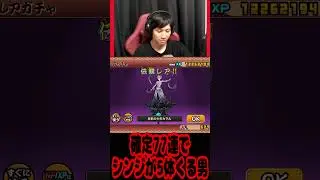 シンジが5体くる男 #にゃんこ大戦争 #シンジ #shorts