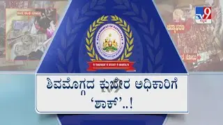 ACB raids government officials across Karnataka | ಬಾತ್​ರೂಂನಲ್ಲೂ ಹಣ.. ಕೆಜಿಗಟ್ಟಲೆ ಚಿನ್ನ