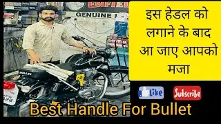 Comfortable Handel for classic& STD | installing best Handel in bullet हैंडल को लगाने का आसान तरीक़ा