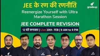12 Hours Non-Stop Ultra JEE Marathon | JEE Main Feb 2021 | Most Probable Questions & Tricks |Gradeup