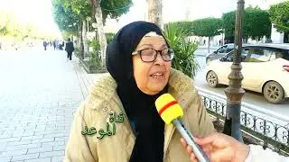 راجلي هرب عليا لإيطاليا وتركلي ستة صغار نعاني فيهم وحدي تعبت باش وصلتهم وكي كبرت نلقى روحي مريضة
