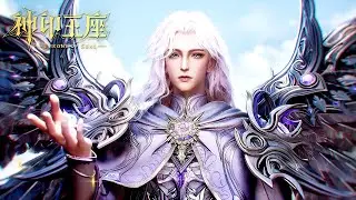 神印王座 最新！EP194 正片！龙皓晨燃尽所有成神可能，天谴怒骂龙皓晨是疯子！ 🌙【神印王座 Throne of Seal】