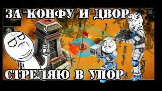 Тактика имбоСкилухи😂 LOL / art of war 3