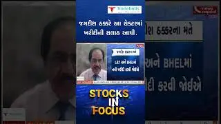 EXPERT BULLISH ON THIS SECTOR | TARGET UPDATES | IT SECTOR | PHARMA | GREEN ENERGY