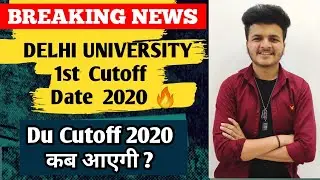 Breaking news - Du Cut off 2020 Dates 🔥 || Delhi university release First cutoff Date