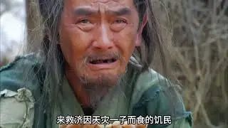 黄巢起义专杀地主和富豪 #唐朝 #黄巢 #历史