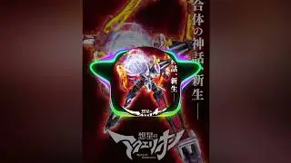 Sousei no Aquarion: Myth of Emotions ending full  