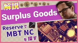 【タルコフ解説】Surplus Goods Reserve【Tarkov】【ずんだもん】【タルコフ】【PVE】