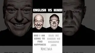 English or Hindi 💀💀#shorts #memes #hindi