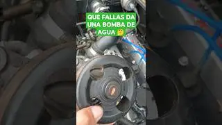 QUE FALLAS DA UNA BOMBA DE AGUA #carros #tips #autos #automobile