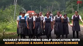 Gujarat Strengthens Girls&rsquo; Education with Namo Lakshmi & Namo Saraswati Schemes