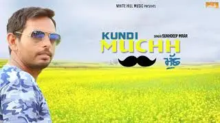 Kundi Muchh (Lyrical Audio) Sukhdeep Mrar | Punjabi Lyrical Audio 2017