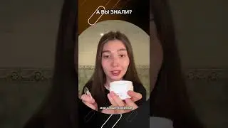 А вы знали? Патчи 108789958 #патчидляглаз #уходзакожей