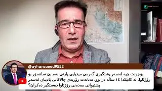 س.د.گ لە دێرحافر و مەسکەنە کشایەوە و سوپای سوریا هێرشی تەبقای کرد سوپای سوریا هێرشی تەبقای کرد