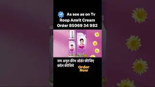 RoopAmrit Cream As see as on Tv roop amrit lotion Order now call us