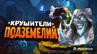 @DungeonCrushersRUS это что за? один из самых НЕ ПРОСТЫХ БОССОВ из тех что я убивал