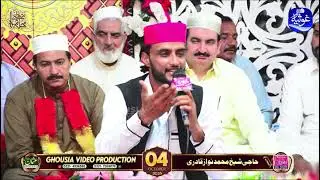 Main to dhundhiye sari khudai khubsurat Kalam shrafat Ali makhdoomi 2025 0306 073 3475 