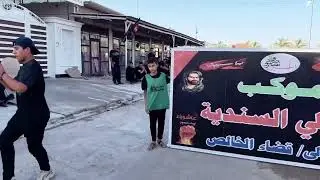 موكب اهالي السنديه 2025