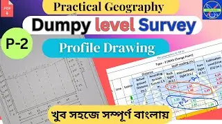 Dumpy Level Survey in Geography | Collimation method | Long Profile Drawing | Practical |