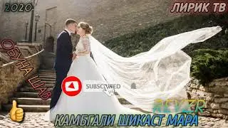 ПАХ АНА ИРА МЕГАН РПЕ ЮТУБА КАФОНД : (REYZR ) :ХИТ ТРЕК НАВ 2020